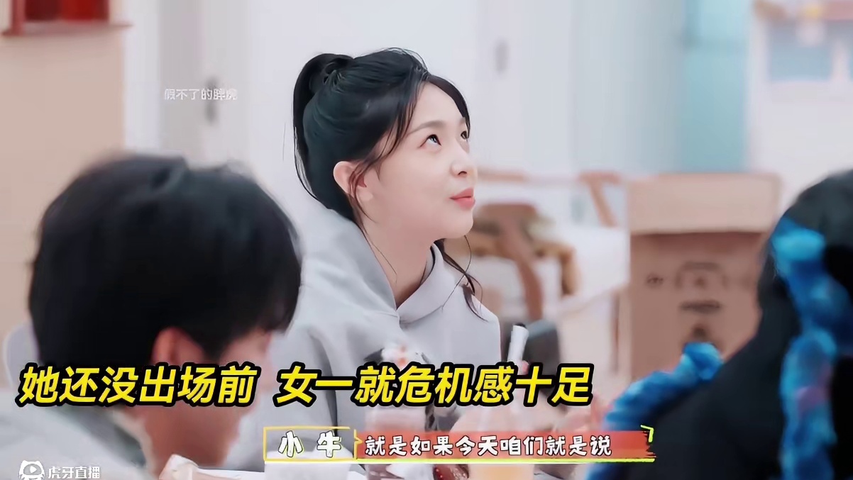 翻版赵露思上节目！让在场男生当场呆住！