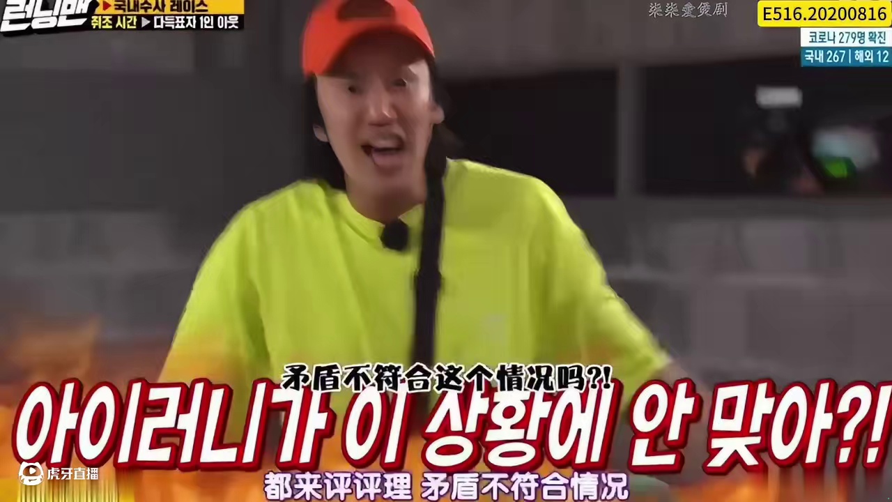 RM爆笑名场面！嘉宾笑到直不起腰，绝对不容错过!