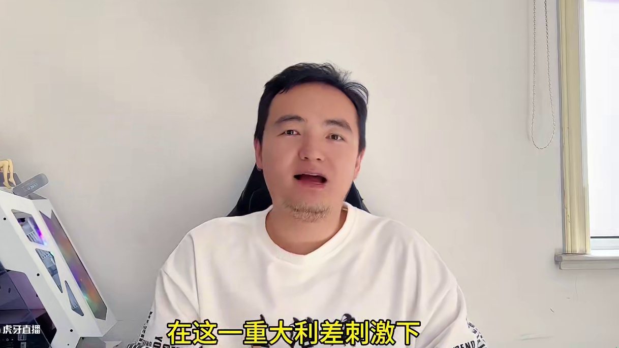 铁血服金价再次暴跌直破2毛，背后有三大原因 #网易大神 #我们比你们多一个世界 #游戏杂谈 #魔兽世