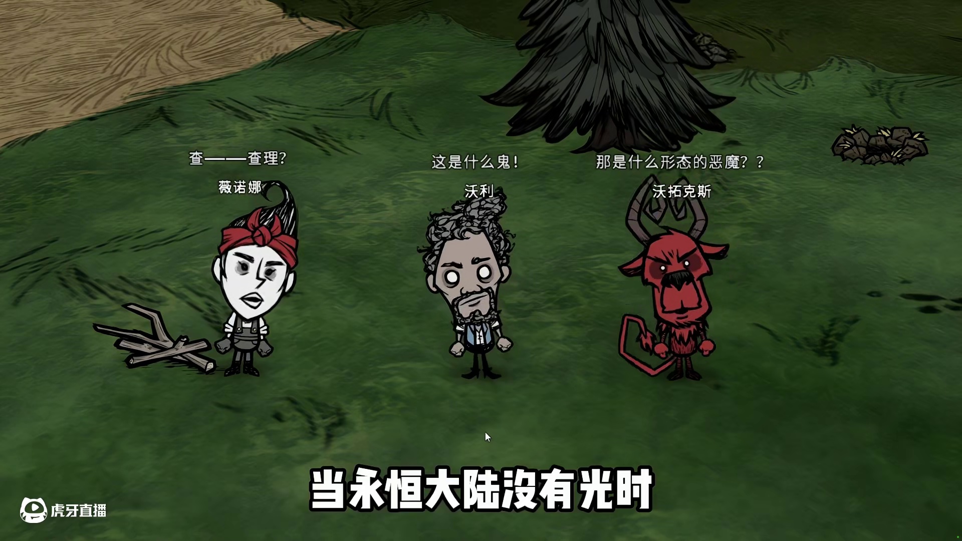 饥荒新手教程第21期：暗影主线，击败暗影三兄弟，制作黑心工场 #饥荒 #饥荒联机版  #饥荒新手教程