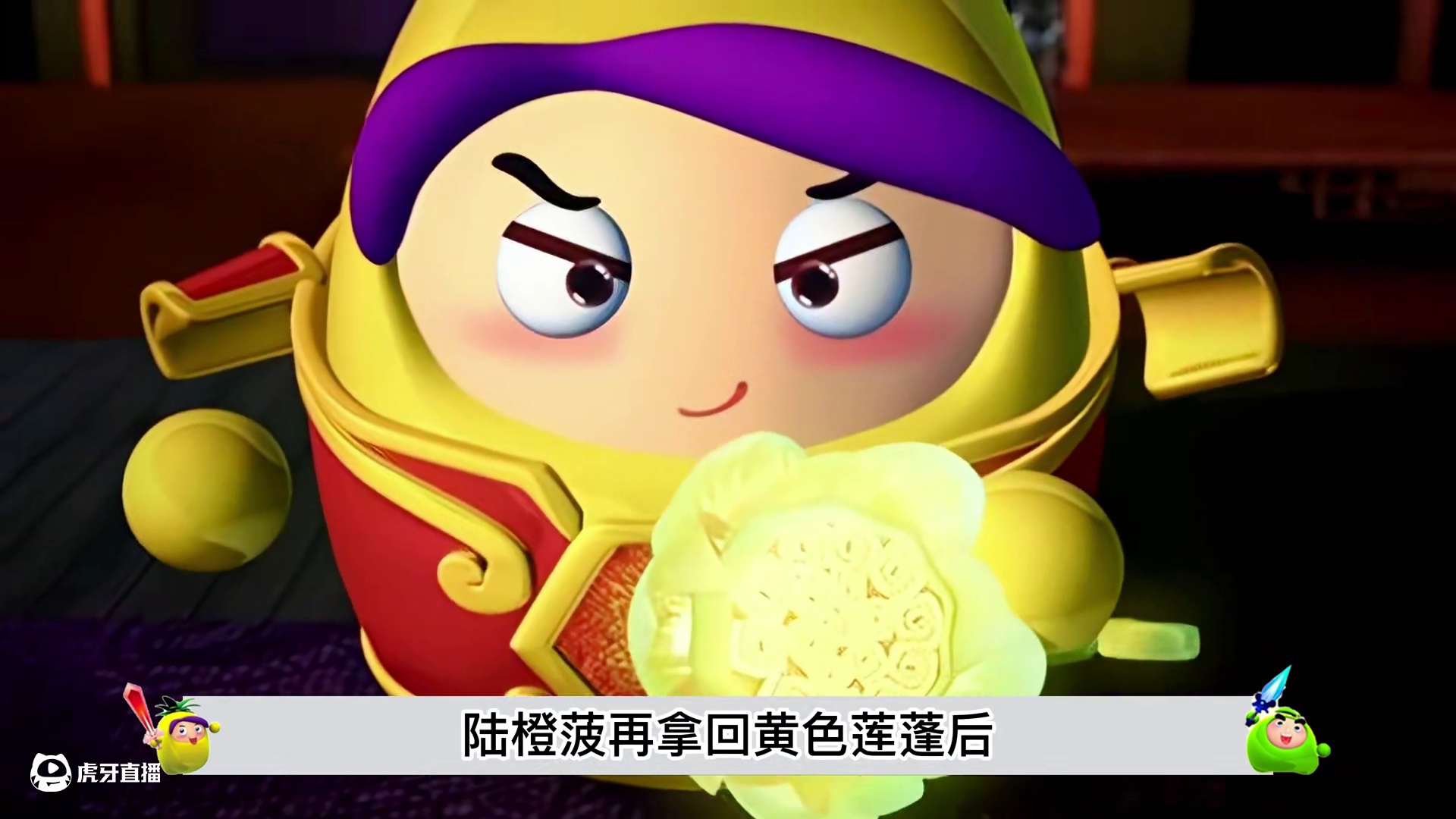 果宝特冲中了天下无坤的奸j，被火龙王一顿爆超