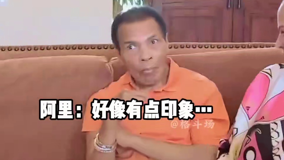 英雄总是惺惺相惜，泰森用独特的舞步只为唤醒“沉睡”的拳王阿里！#泰森 #阿里 #感动瞬间