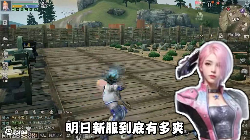 新区福利，官方是真的给啊！ #明日之后 #明日之后赚金计划 #游戏日常