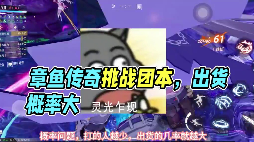 太好了是章鱼传奇#晶核coa #晶核老八 #晶核全民星计划 #晶核新职业发明家 #晶核coa攻略