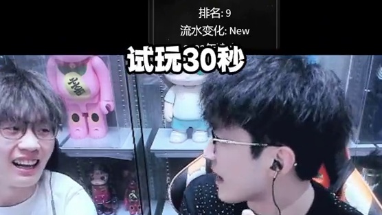 微信小游戏现状？ #我浮夸真的要强 #直播录像 #浮夸666