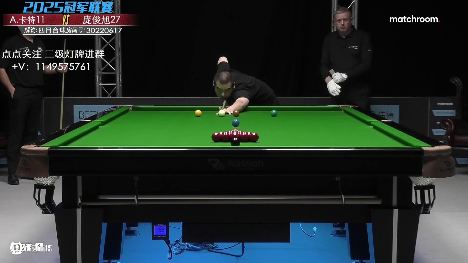 阿里·卡特VS庞俊旭 2025冠军联赛邀请 四月解说