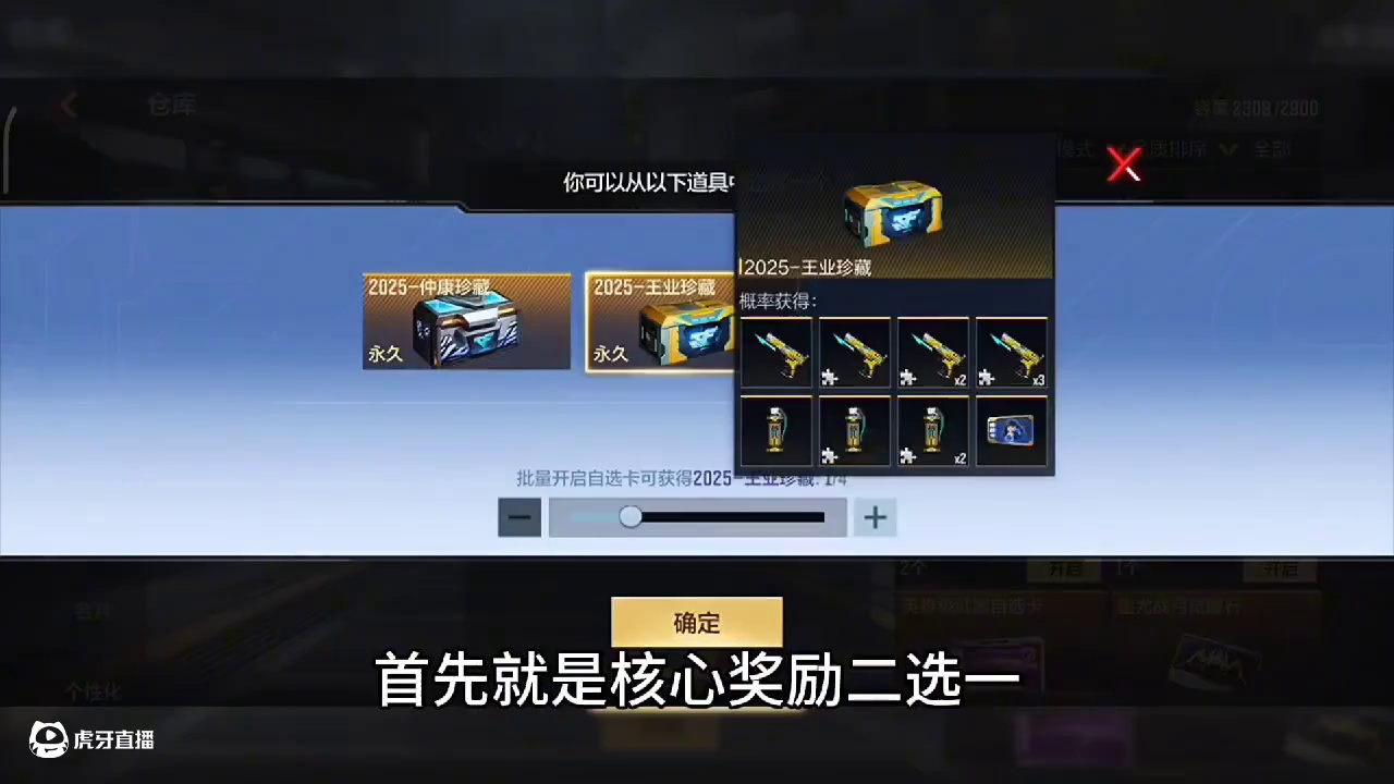 距离春节版本更新只有3天多了，怎么25午S1赏金令赛季全是坏消息！难道说这一次平民微氪党玩家的天真的