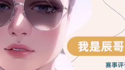 狼队vs诺丁汉森林