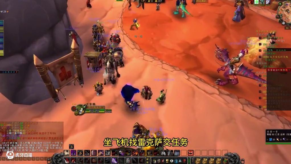 铁血盗贼门任务最后一步终于满级，晚上MC加黑龙捡漏！ #网易大神 #我们比你们多一个世界 #游戏日常