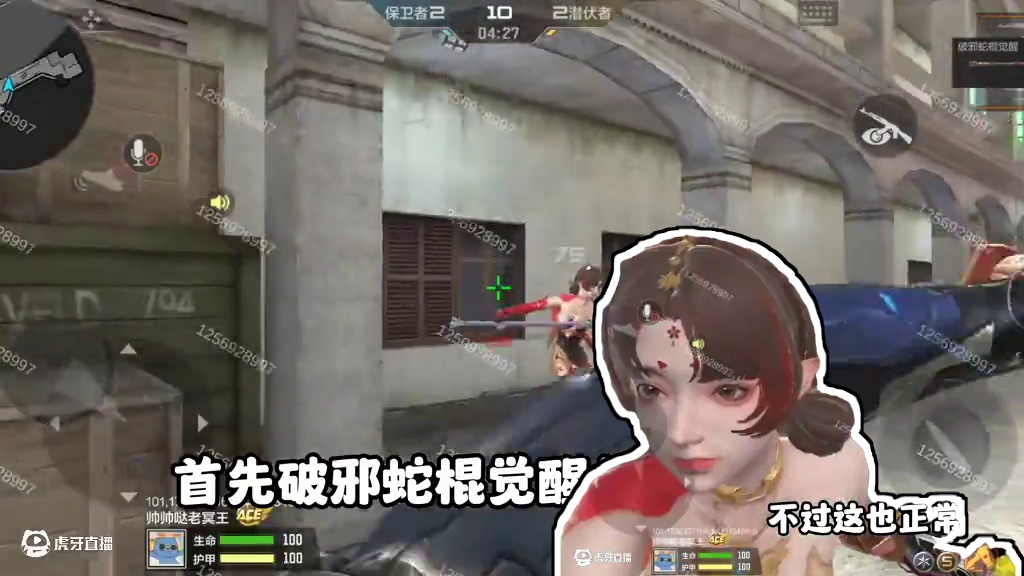 CF手游：首款英雄级金箍棒-破邪蛇棍觉醒！ #CF手游 #CF手游百闻封神录 #穿越火线手游