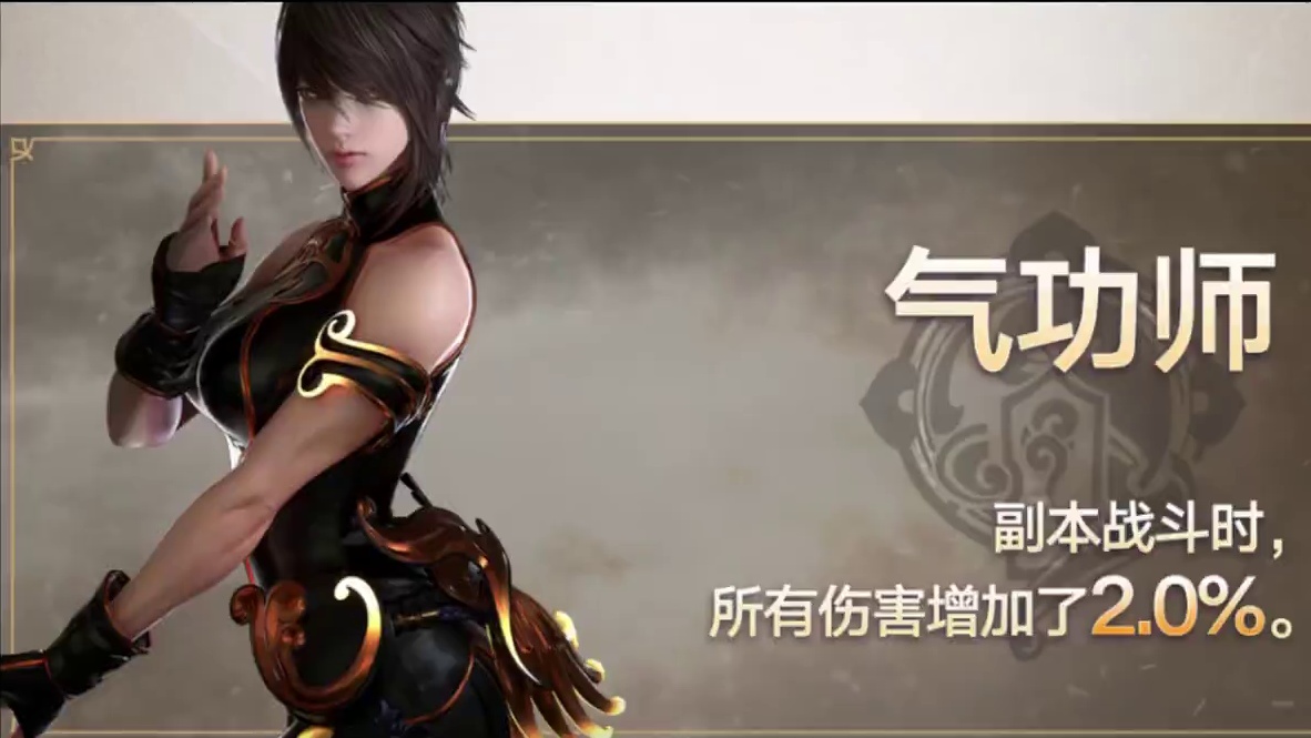 黑狂又加强！1月8日技改介绍，来看看你的职业有没有喜提加强 #命运方舟 #寻找命运方舟最有才的你 #