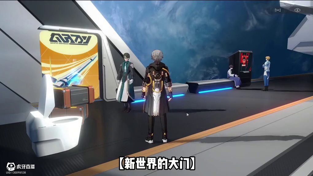 崩铁的隐藏传送点，你都知道多少个？ #崩坏星穹铁道 #在第八日启程 #星穹铁道攻略 #崩坏星穹铁道攻