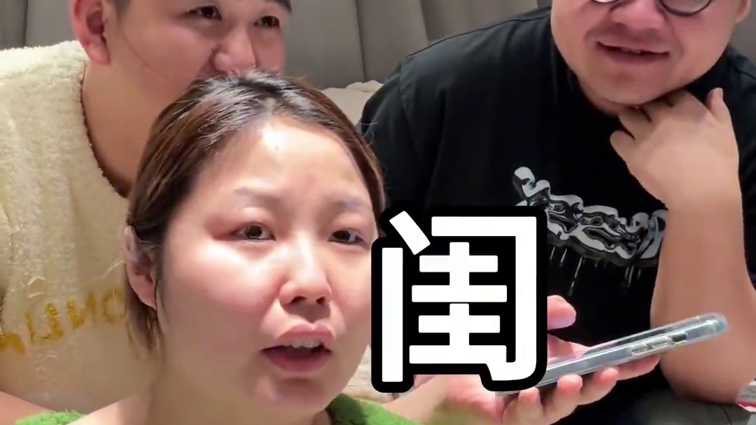 语音倒放挑战（8）#大将和3哥