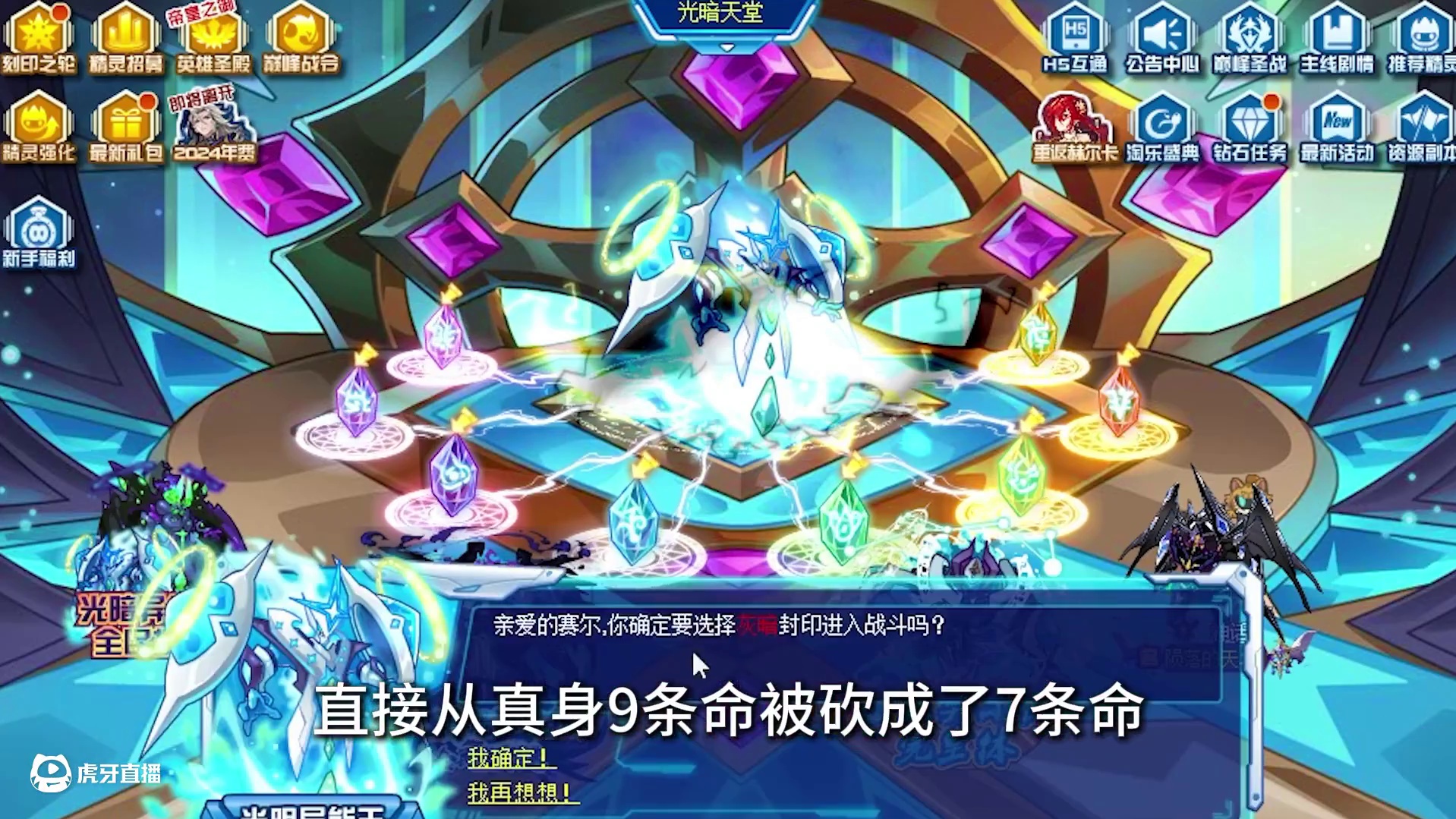 肝到爆炸，再次挑战黑暗时代的产物！ #赛尔号 #怀旧游戏 #内容启发搜索