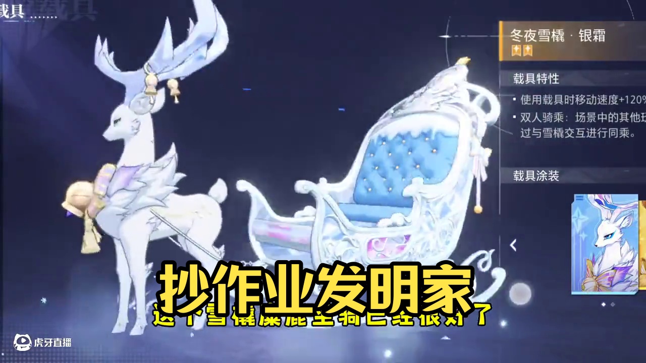 策划快来抄作业#晶核coa #晶核新职业发明家 #晶核全民星计划