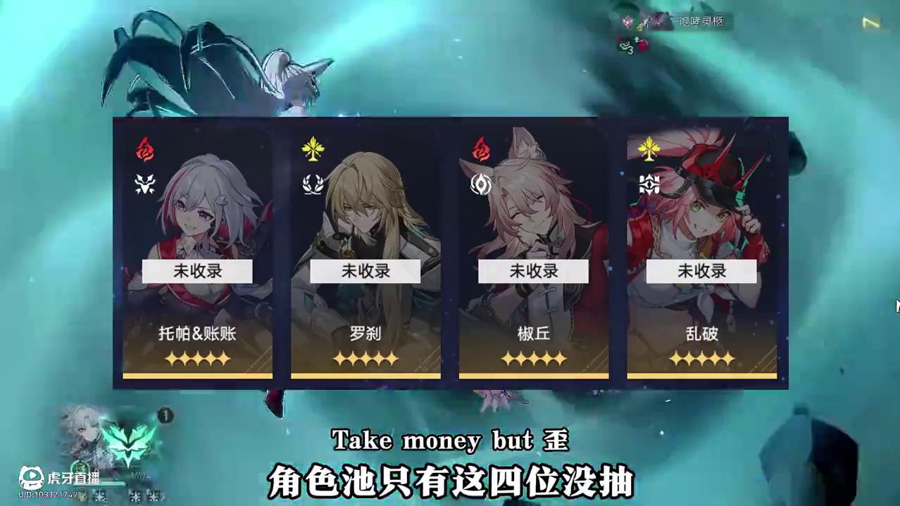 【崩坏星穹铁道】2.7混沌回忆「舸舰迷津」就这？你等会... #崩坏星穹铁道 #崩坏星穹铁道创作者激