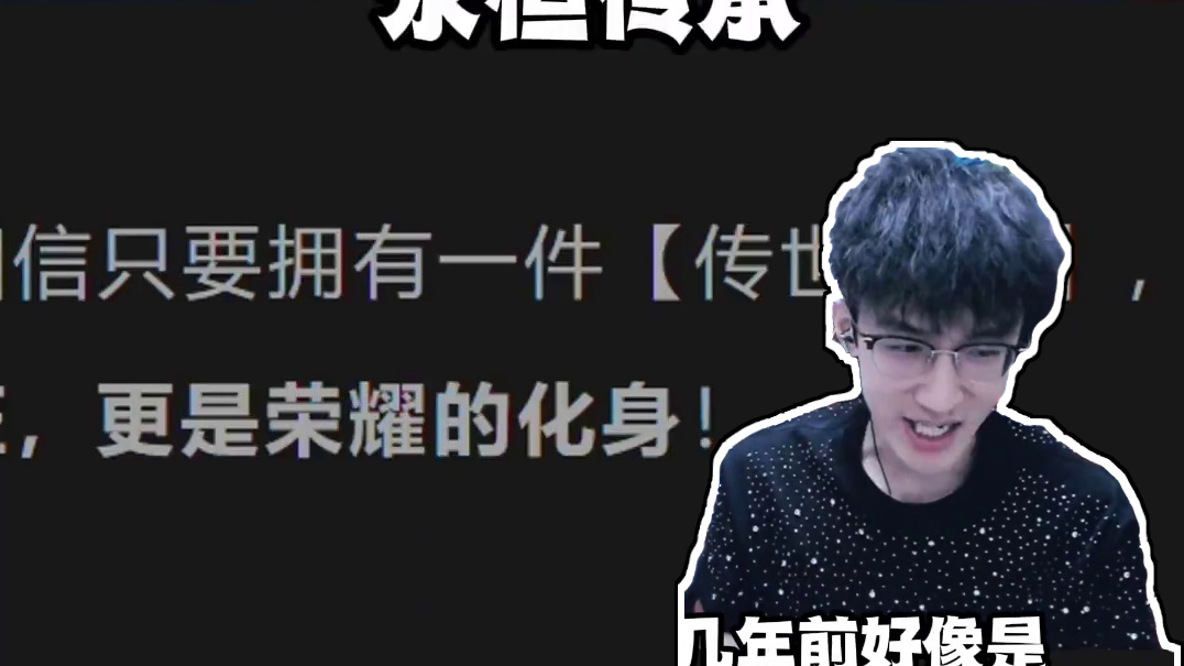 这种话有谁会信吗？ 