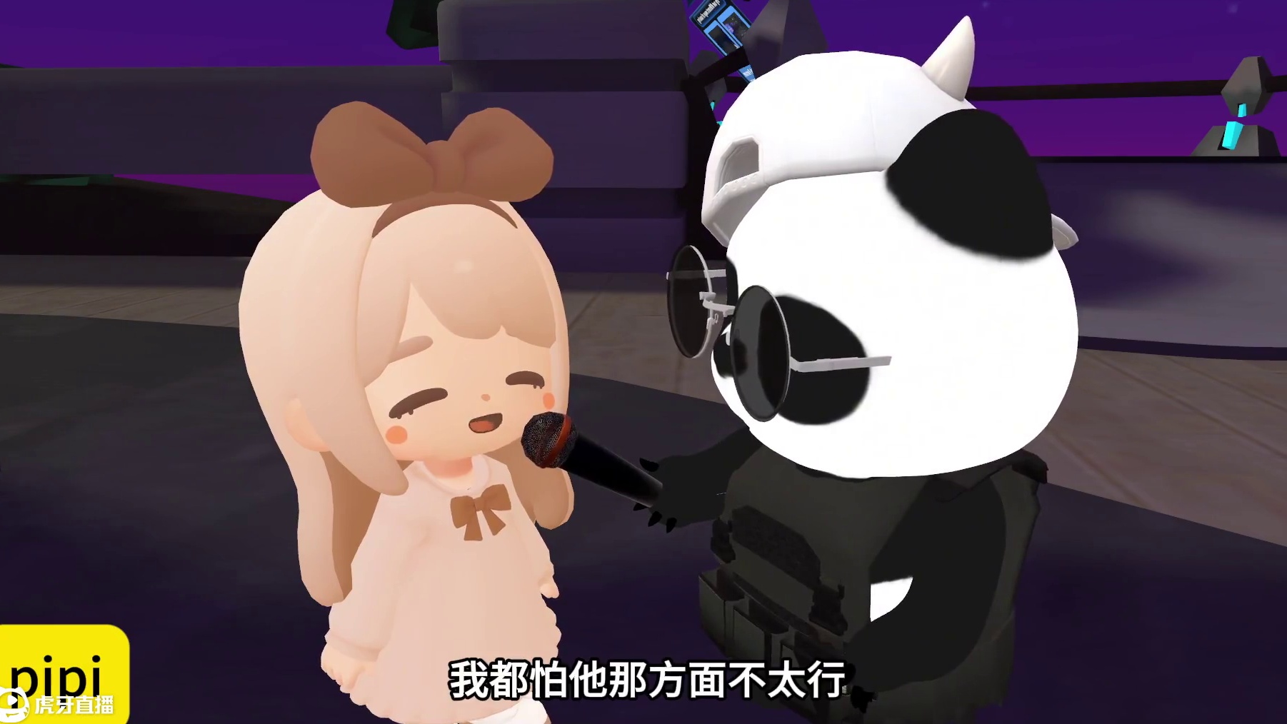 你上次想啵嘴是什么时候 #街头采访 #vrchat #游戏日常 #神回复 #每个回答都出人意料