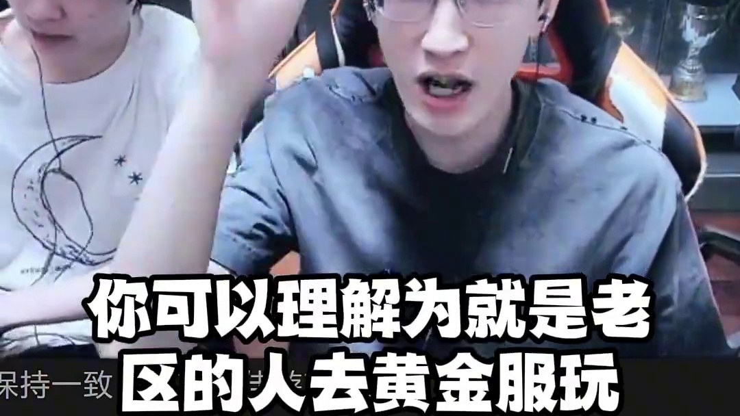 策划是把手游玩家当提款机了？ 