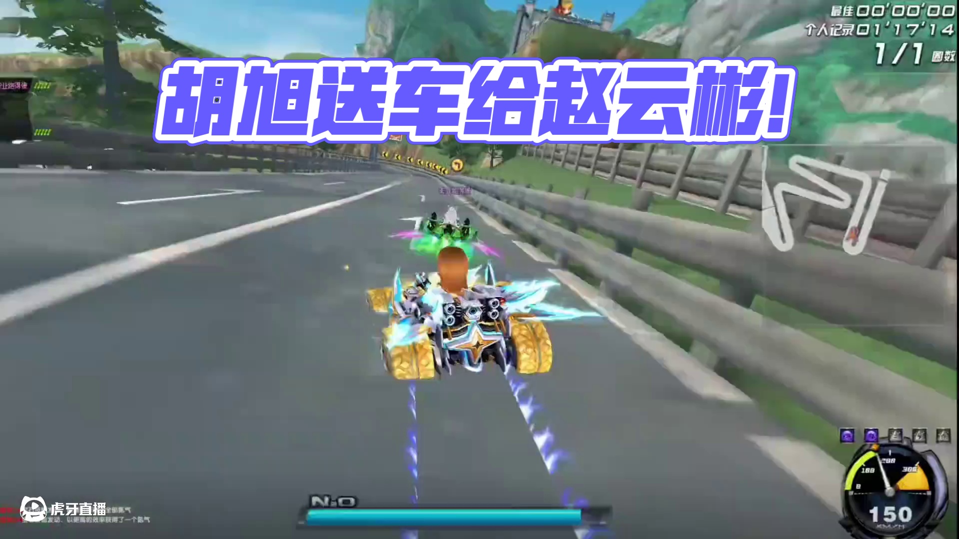 胡旭拿下耀虎杯冠军直接把车送给张云彬了 #陈伯全能王 #内容启发搜索