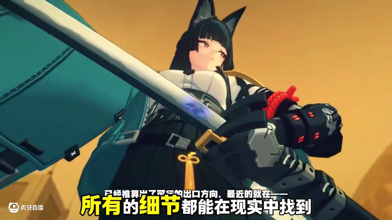 所有的细节都能在现实中找到。#绝区零 #绝区零创作激励计划 #绝区零攻略杂谈 #猛犸特勤组 #绝区零