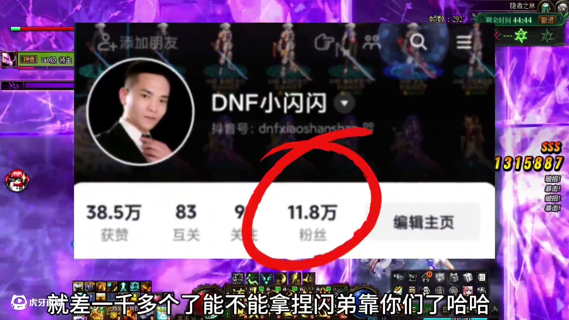 年套不爆料拉倒，反正也没多大兴趣了哈哈 #DNF #地下城与勇士 #DNF备战重力之泉 #重力之泉策