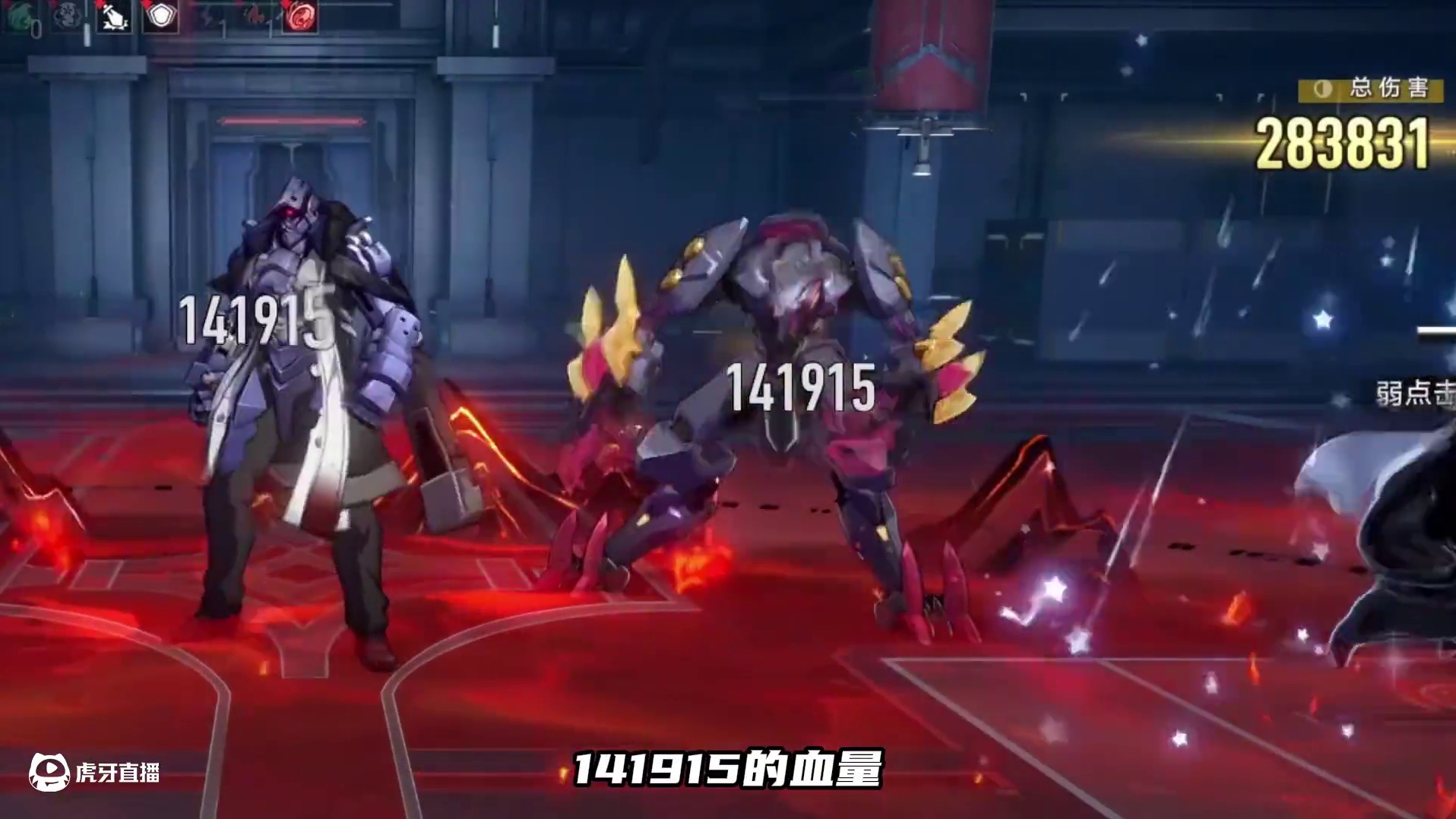 【混沌回忆-舸舰迷津】通关阵容推荐 #崩坏星穹铁道 #在第八日启程 #再创世的凯歌