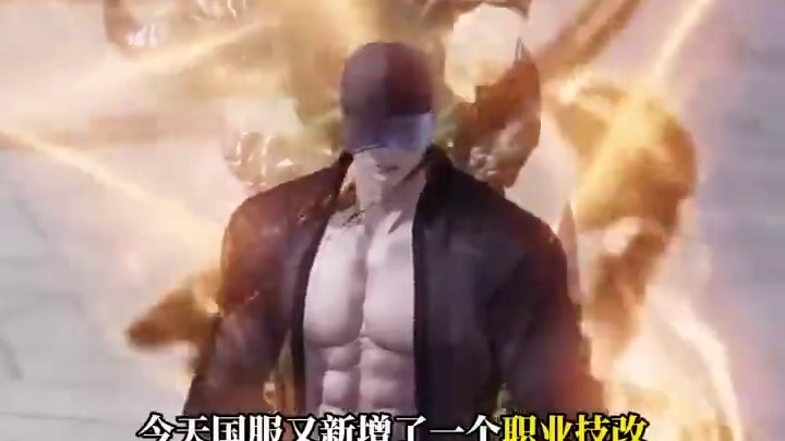 【命运方舟】1月8日技能改版，快车玩什么职业不用多说了吧？ #命运方舟 #脱入坑上番茄 #番茄代售