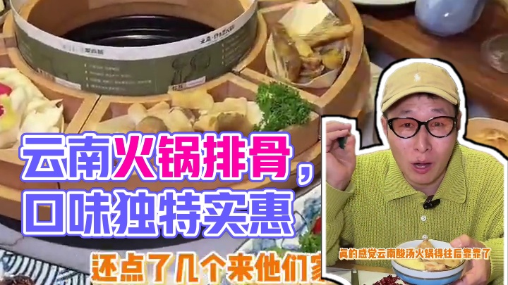 谁懂这一口的好吃程度~