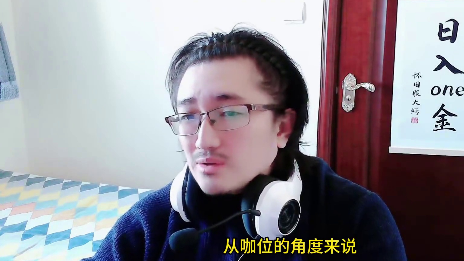 主宰世界联动遮天 #主宰世界 #谁为主宰一叶遮天#主宰女神焕新春