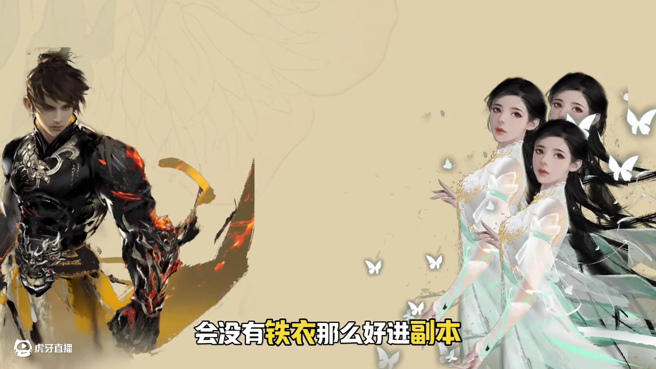 2025年1月新版本职业推荐！萌新入坑老玩家回归必看系列。 #逆水寒国风江湖 #逆水寒手游 #逆水寒
