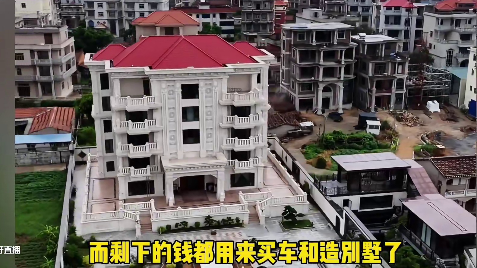 仅凭一村之力，让多家网贷公司倒闭…#网贷 #塔寨村 #奔驰