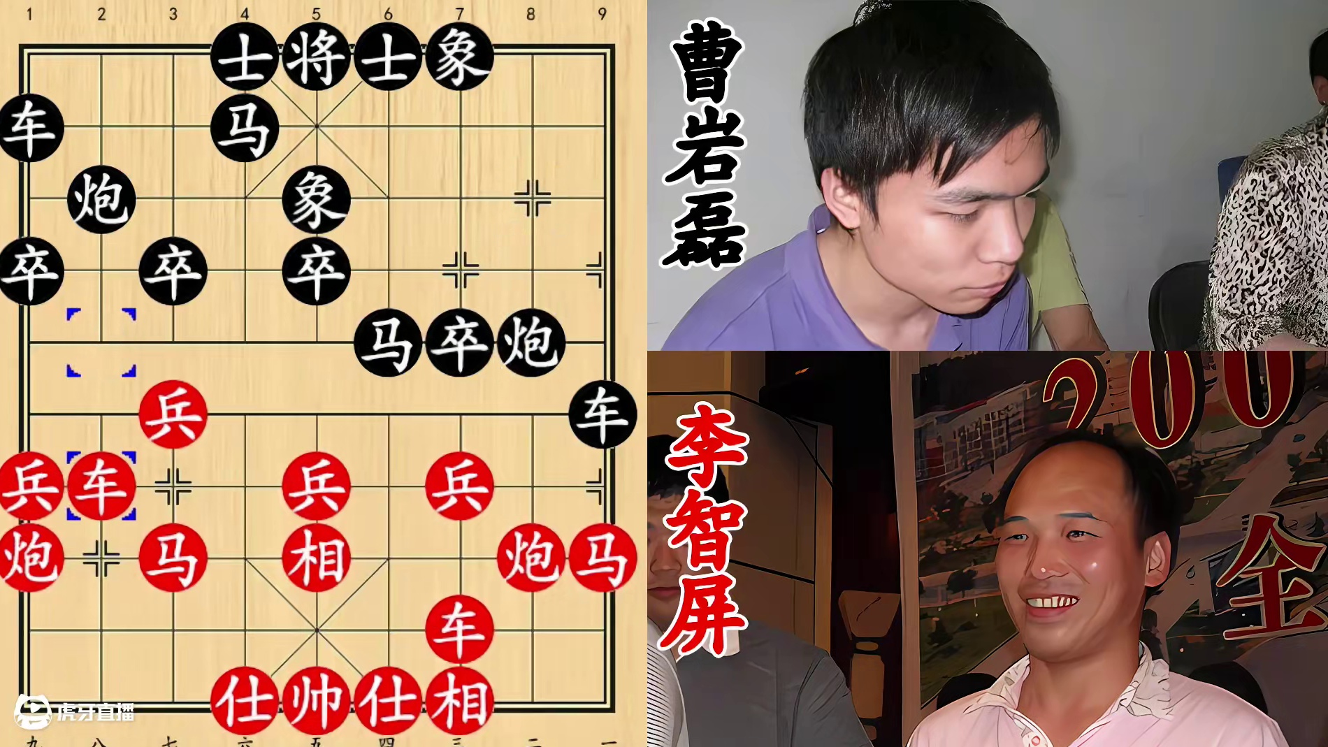 小李飞刀大发神威！曹岩磊中刀，双车看戏不知所措！