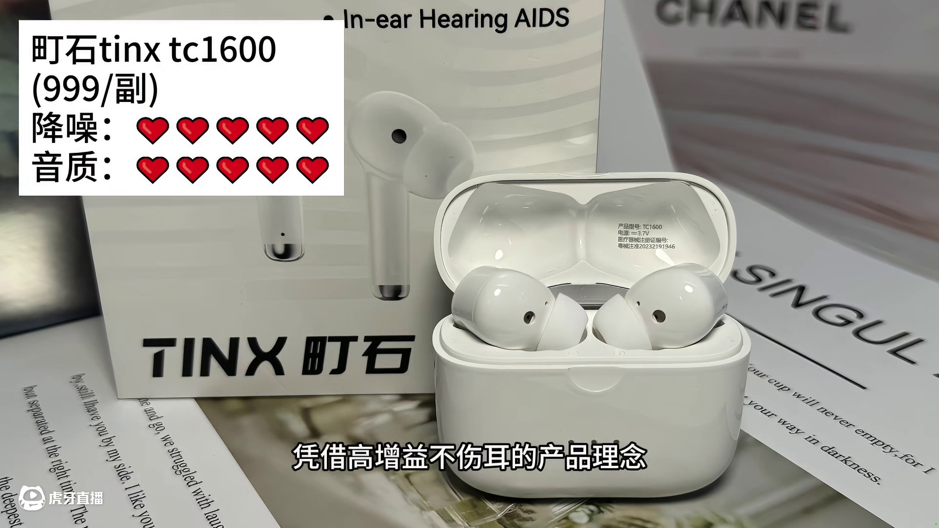 老年人听力不好怎么办？