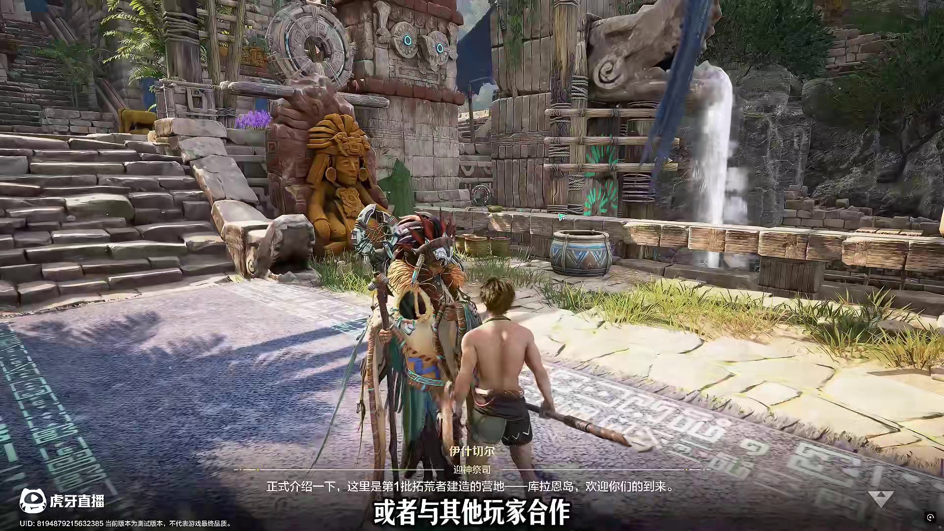 《荒野起源》打破常规，畅享无限可能的荒野人生