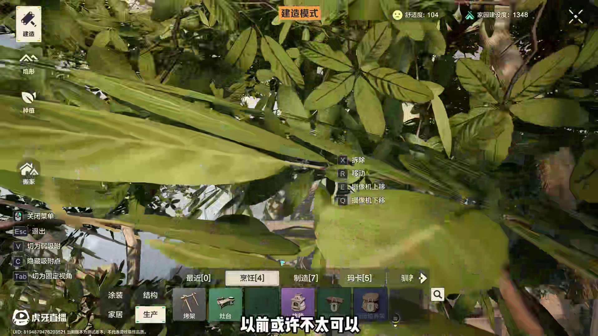 《荒野起源》鹅厂的美梦做的这么好？