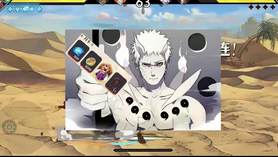 艾斯的具体爆料时间会是什么时候，月卡仙人来啦#航海王壮志雄心 #新游鉴赏家 #二次元