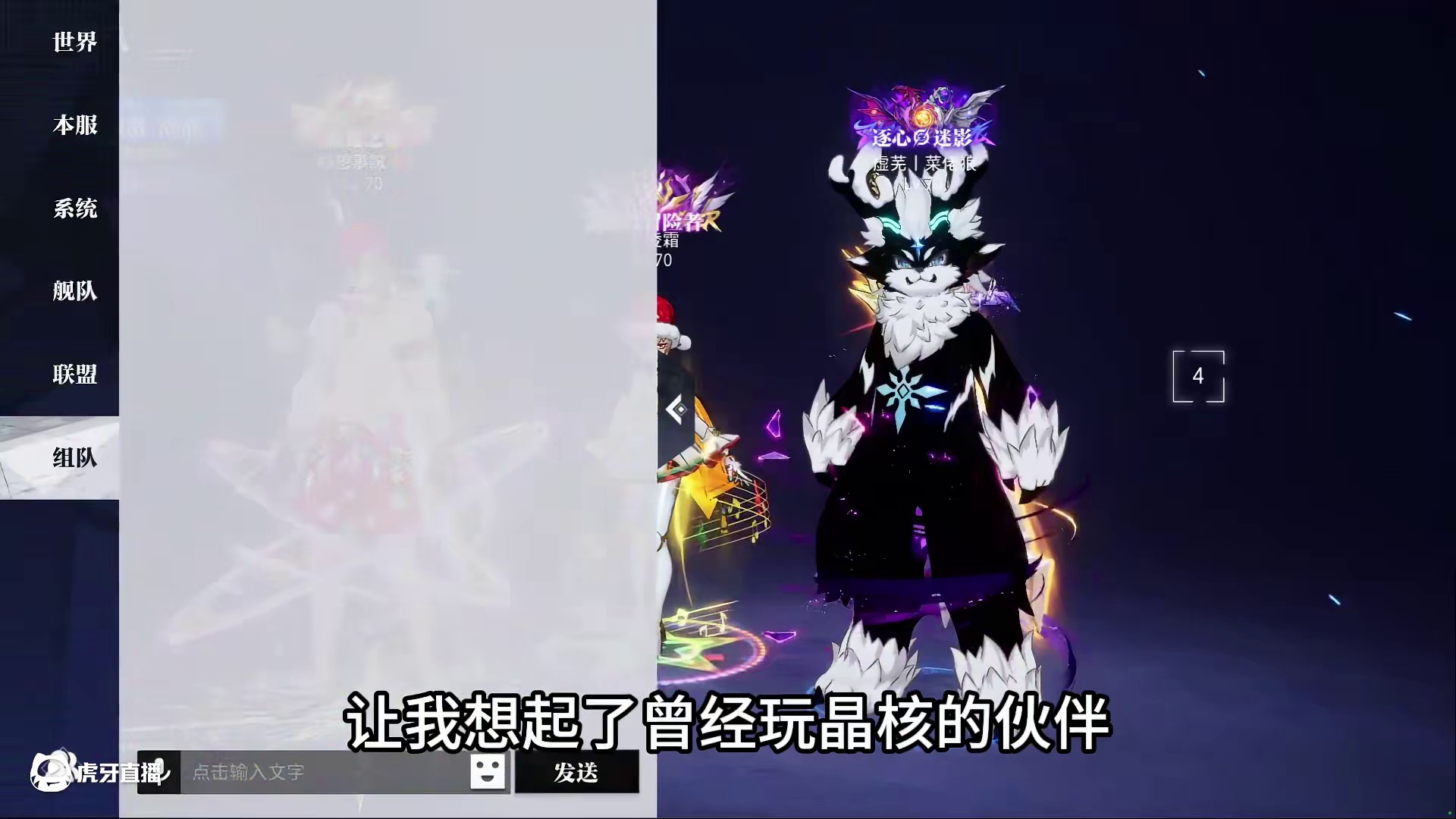 晶核为什么留不住人？ #晶核新职业发明家#晶核全民星计划#晶核coa