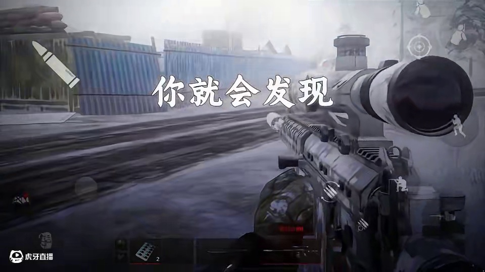 蝮蛇你这次面对的可不是弗雷德！#暗区突围 #暗区新版本极境风雪