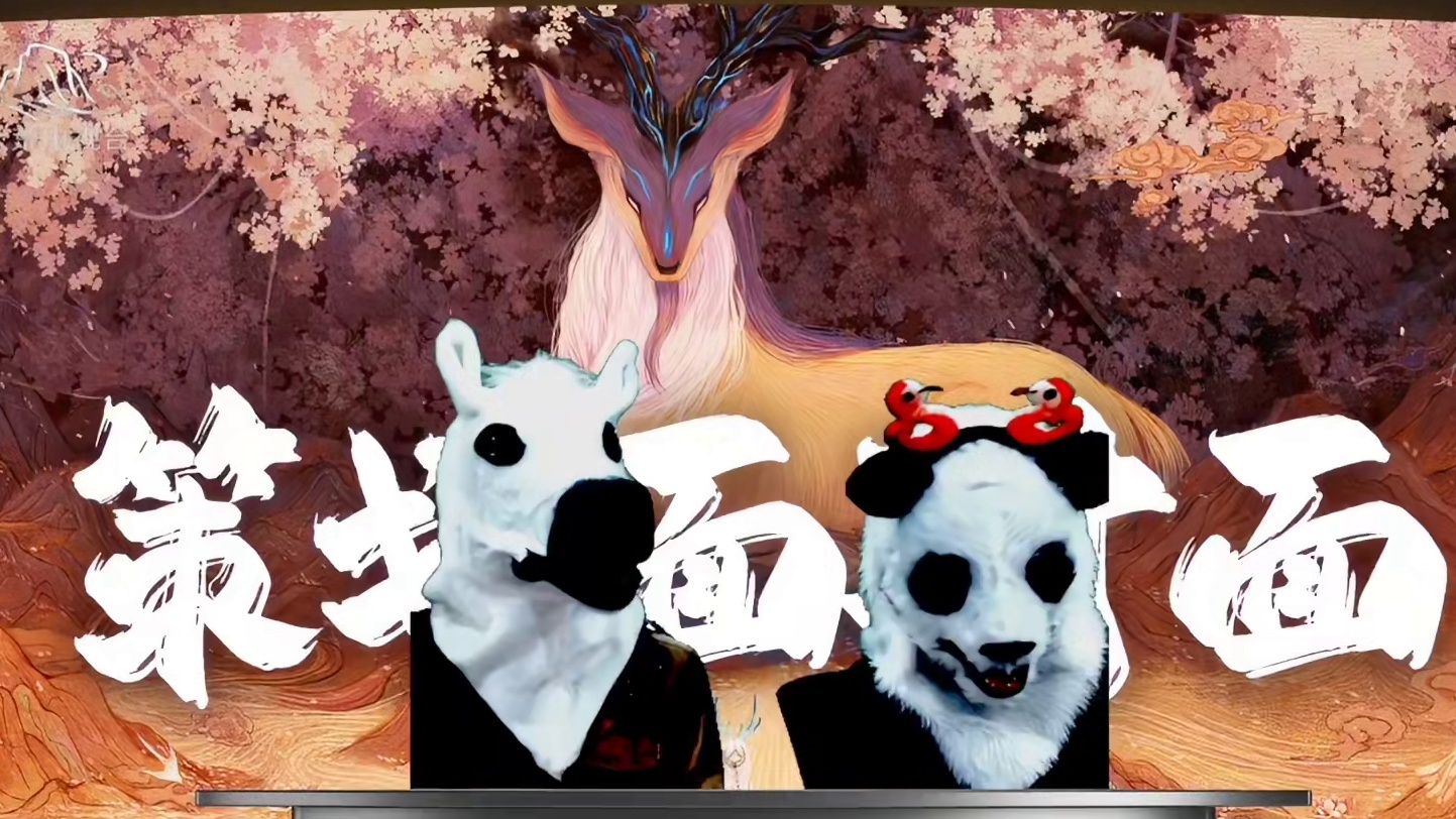 山海四周年福利盘点！ 送无限血蛋 全体进化丹打折 好运化育礼包/灵韵礼包返场 氏族改名卡首次推出#妄