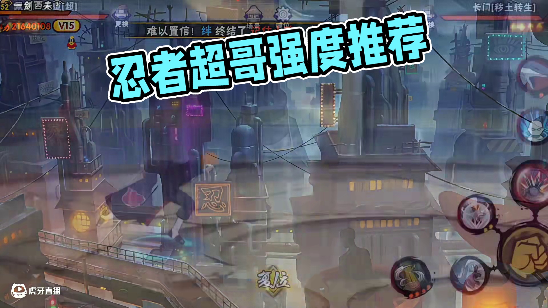 老忍法帖忍者推荐指南 #火影忍者手游