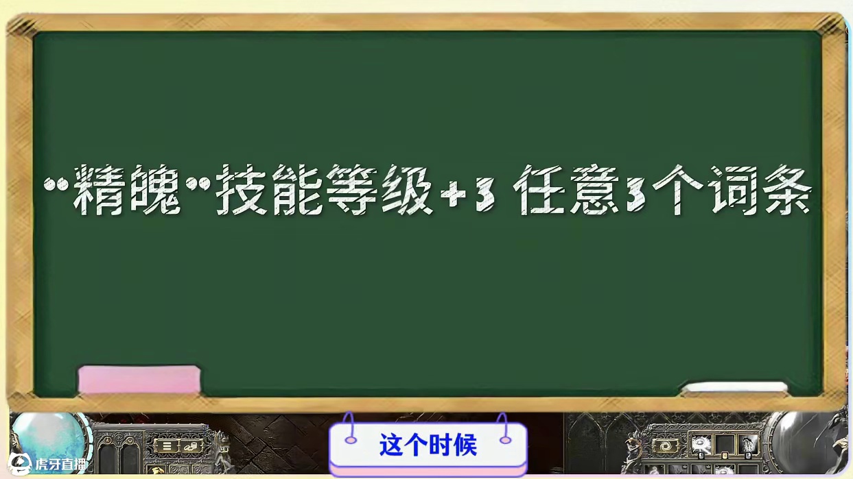流放之路2，新手攻略之首饰黄装底材制作 #流放之路2 #马斯克用星链玩流放之路2 ##马斯克称星链可