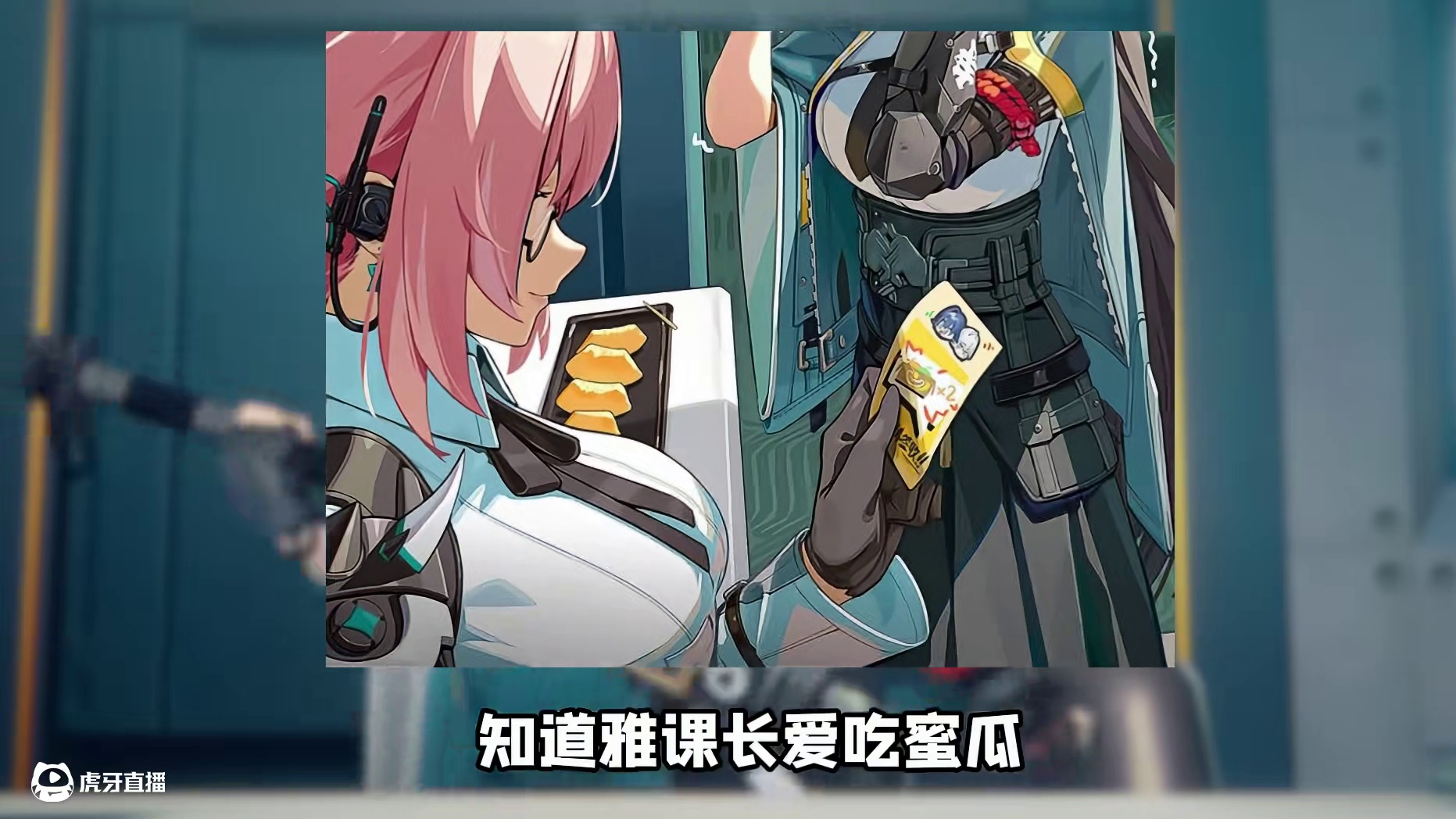 礼物送到雅的心趴上了！ #绝区零 #绝区零创作激励计划 #绝区零攻略杂谈 #绝区零浅羽悠真