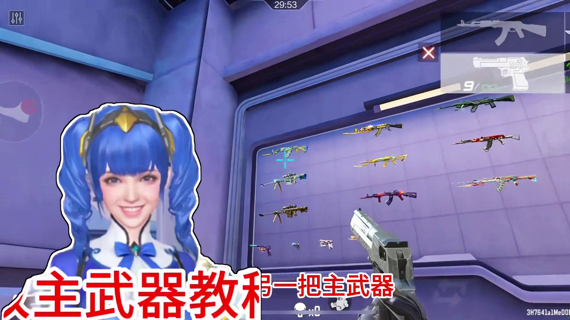 cf手游“双主武器”教程！真的不要太帅 #cf手游 #cf手游宇陆 #cf手游9周年 #爆料