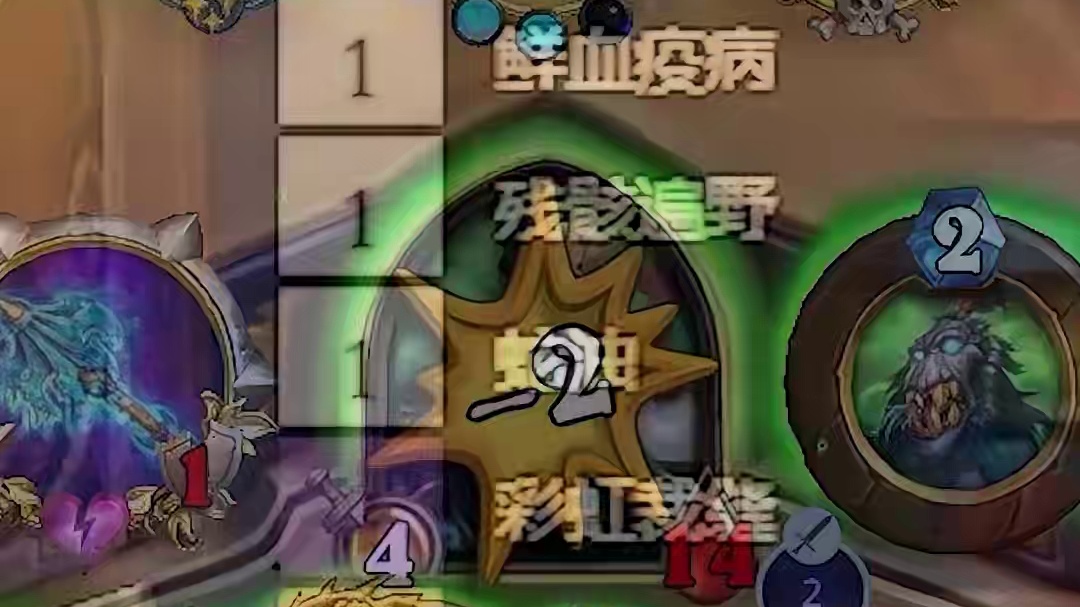 逗鱼时刻：意外配合 #炉石传说国服正式回归 #炉石传说 #天天卡牌 #逗鱼时刻