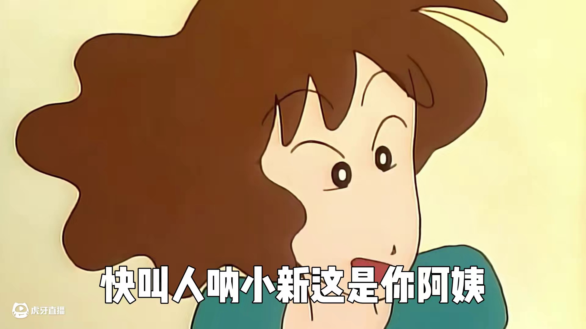 三好学生小新 腼腆内向#配音