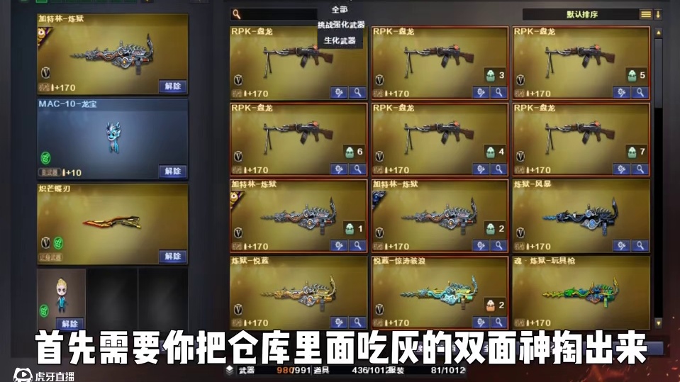 保姆级刷分教程！轻松2500分！#cfer这次真的过年了 #穿越火线 #cf