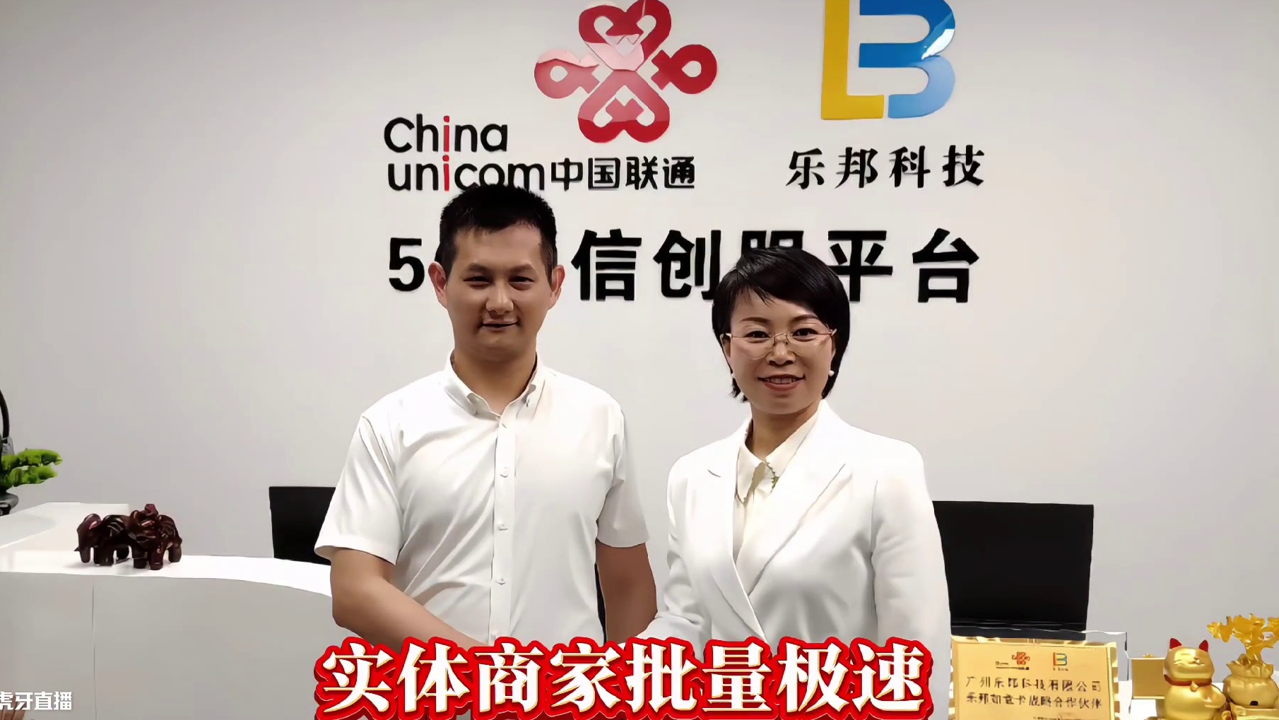 乐邦 AI，一键千条视频