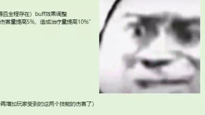 挺想找机会喷一下的....但你这样我怎么打造我的喷子人社？ #诛仙世界 #诛仙世界修仙办 #游戏日常