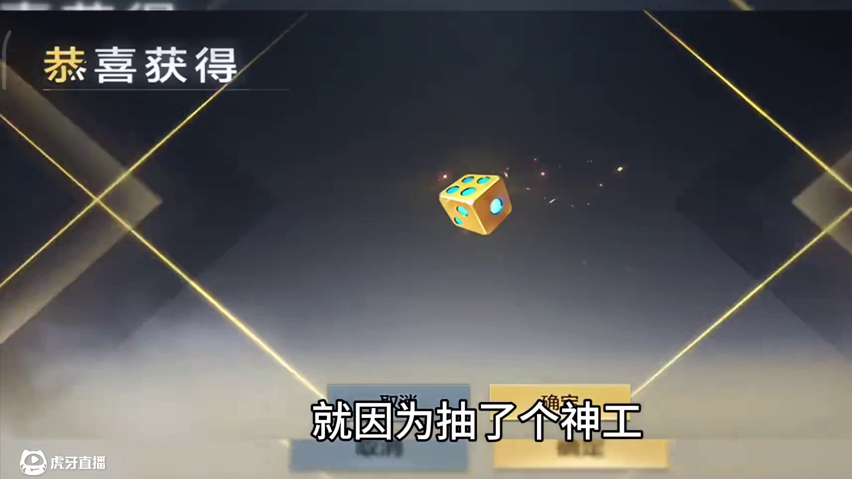兄弟们超级特大坏消息，1月10号后购买典藏头子不能使用钻石商城抵用券了！全服玩家直接损失3万钻石！#